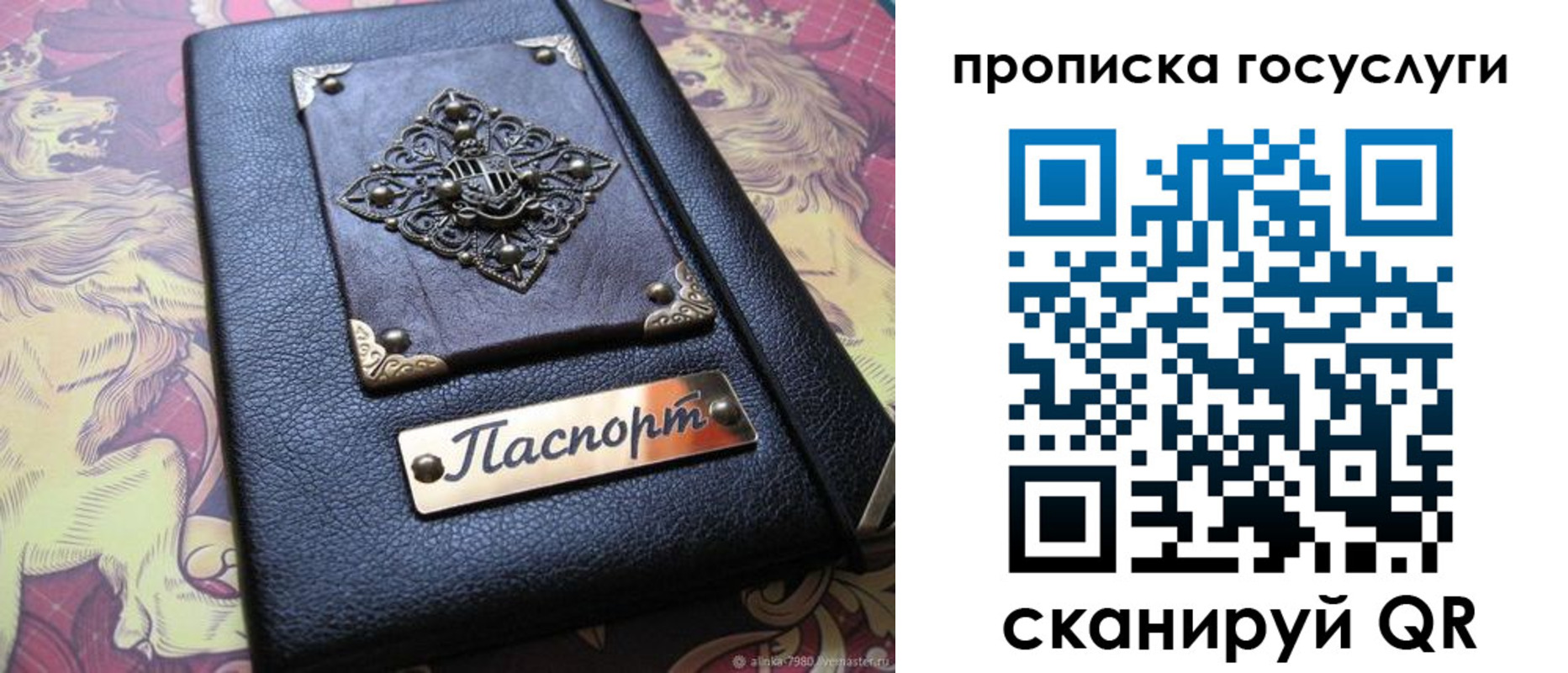 временная регистрация законно в Вытегре