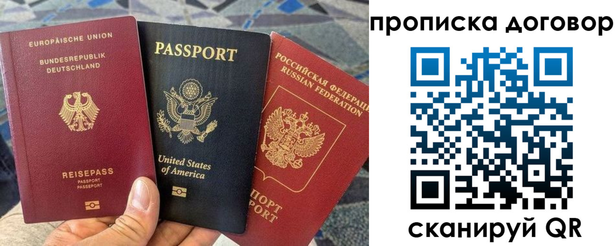 прописка иностранных граждан в Вытегре