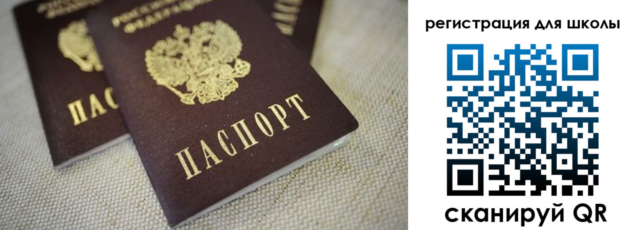 прописка в квартире в Вытегре